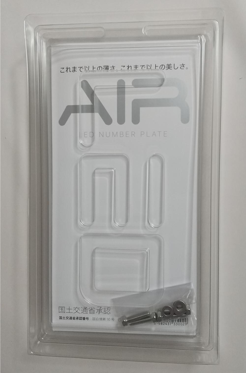 3年保証/車検対応  2枚入り 字光式 ナンバープレート エアー ワーコーポレーション AIR LED [国土交通省認可商品] ラッピング不可