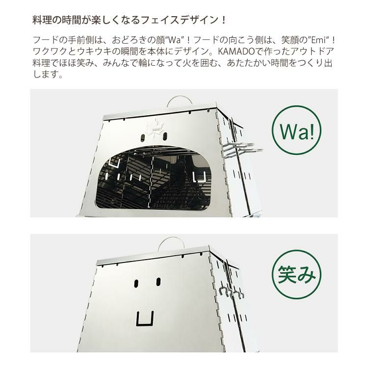 ロゴス LOGOS THE KAMADO EMiwa ＆ 専用遮温カバー 2点セット  81064160＆81064152  ピザ釜 オーブン 9962BD010 ラッピング不可