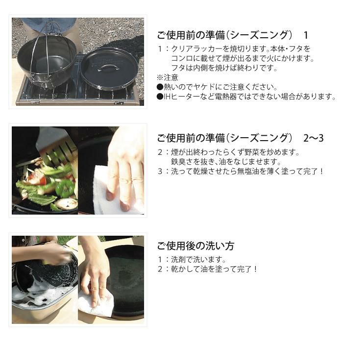 UNIFLAME ユニフレーム UFダッチオーブン10インチ＆ステンレスリフター＆トートバック 3点セット 660942＆661239＆661307  ラッピング不可