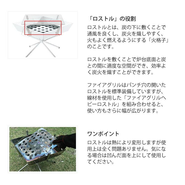 ユニフレーム ファイアグリル＆フッ素鉄板＆収納ケース付き 3点セット 683040＆683101＆683187 UNIFLAME BBQ バーベキューグリル 焚火台 ラッピング不可