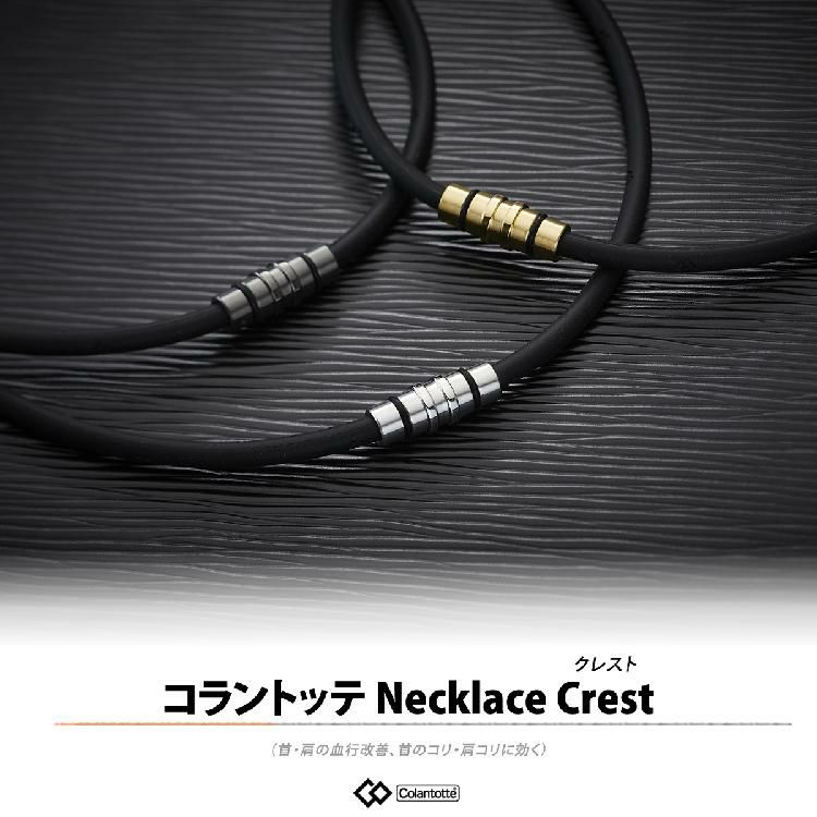 コラントッテ COLANTOTTE 磁気ネックレス クレスト プレミアム ＆ フェイスタオル 2 点セット   ABAAS