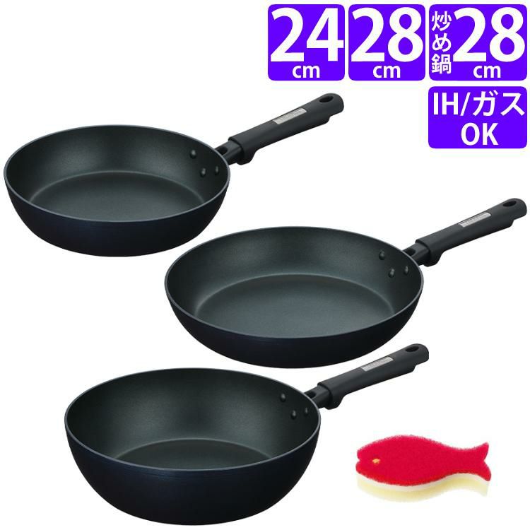 スポンジ付 サーモス プラズマ超硬質コート フライパン 24cm＆28cm＆炒め鍋 28cm セット KFC-024＆KFC-028＆KFC-028D  ミッドナイトブルー MDB  THERMOS IH対応 調理器具 キッチン用品 ラッピング不可