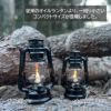 吊り下げて飾れるランタンスタンドセット カメヤマキャンドル オイルランタンミニ SJ5740010 シルバー/ブラック/コパー＆ランタンスタンド ブラック アウトドア キャンプ 灯り ライト BBQ バーベキュー インテリア