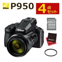 SD・レンズフィルター・クロス付 <br> 新品  Nikon ニコン コンパクトデジタルカメラ COOLPIX P950 クールピクス 1605万画素 手ブレ補正 高画質 2000mm相当 光学83倍 超望遠ズーム 4K動画撮影 RAW NRW 対応 野鳥撮影 月 惑星 天体