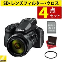 SD・レンズフィルター・クロス付 <br> 新品  Nikon ニコン コンパクトデジタルカメラ COOLPIX P950 クールピクス 1605万画素 手ブレ補正 高画質 2000mm相当 光学83倍 超望遠ズーム 4K動画撮影 RAW NRW 対応 野鳥撮影 月 惑星 天体