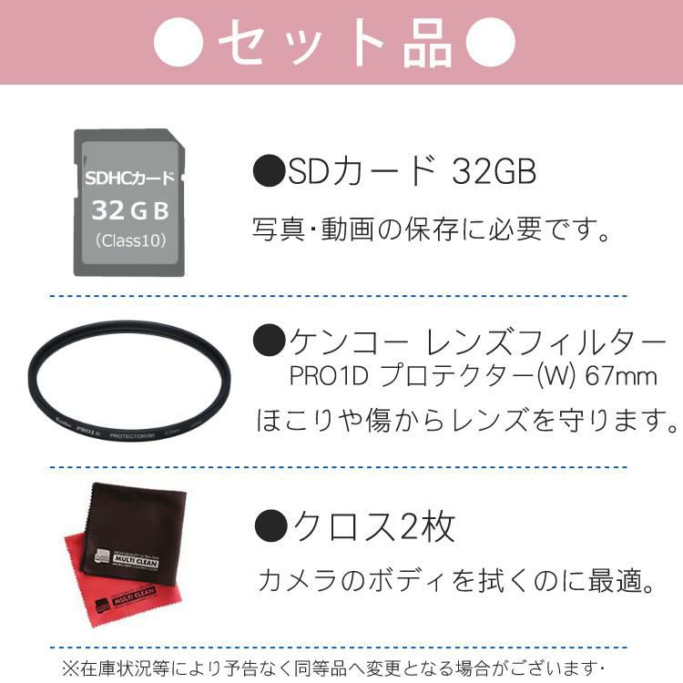 SD・レンズフィルター・クロス付 <br> 新品  Nikon ニコン コンパクトデジタルカメラ COOLPIX P950 クールピクス 1605万画素 手ブレ補正 高画質 2000mm相当 光学83倍 超望遠ズーム 4K動画撮影 RAW NRW 対応 野鳥撮影 月 惑星 天体