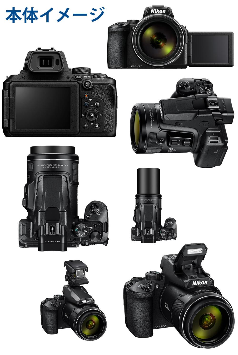 SD・レンズフィルター・クロス付 <br> 新品  Nikon ニコン コンパクトデジタルカメラ COOLPIX P950 クールピクス 1605万画素 手ブレ補正 高画質 2000mm相当 光学83倍 超望遠ズーム 4K動画撮影 RAW NRW 対応 野鳥撮影 月 惑星 天体