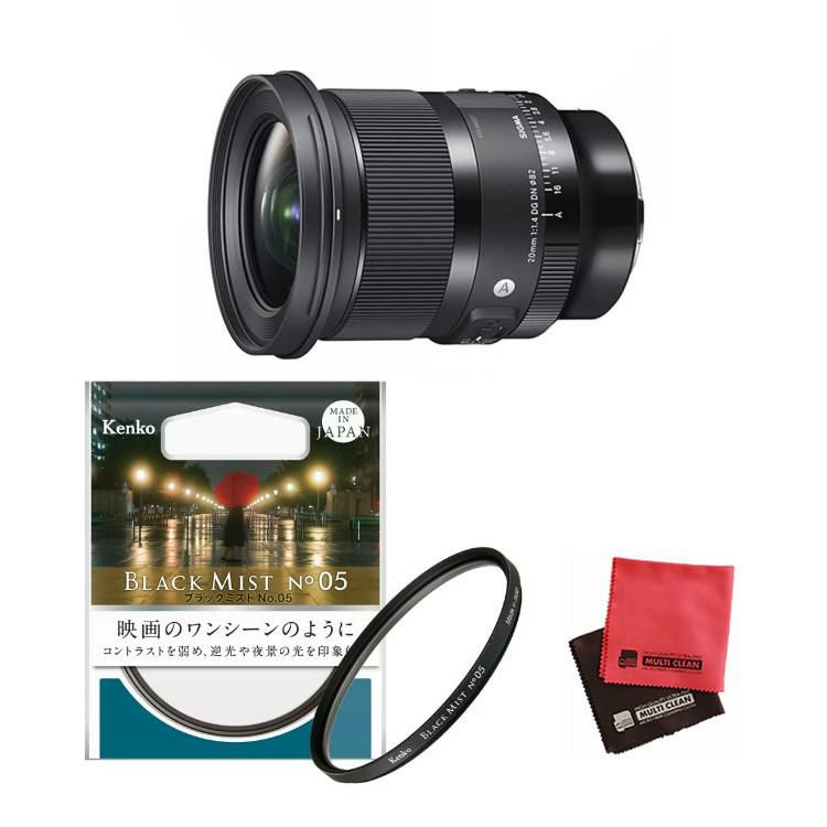 レビューでレンズキャッププレゼント  ケンコーブラックミストフィルターセット シグマ 20mm F1.4 DG DN  A  ライカLマウント用