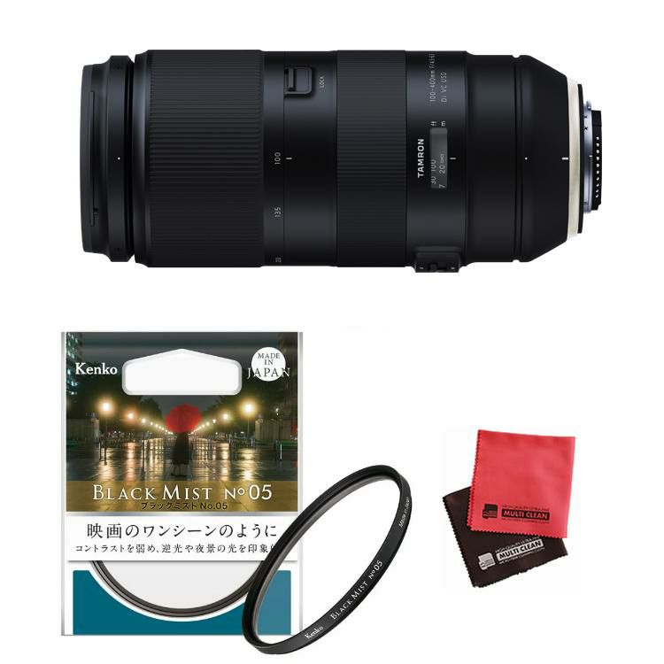 レビューでレンズキャッププレゼント  ケンコー ブラックミストフィルターセット タムロン 100-400mm キヤノン用 A035E＆67S ブラックミスト