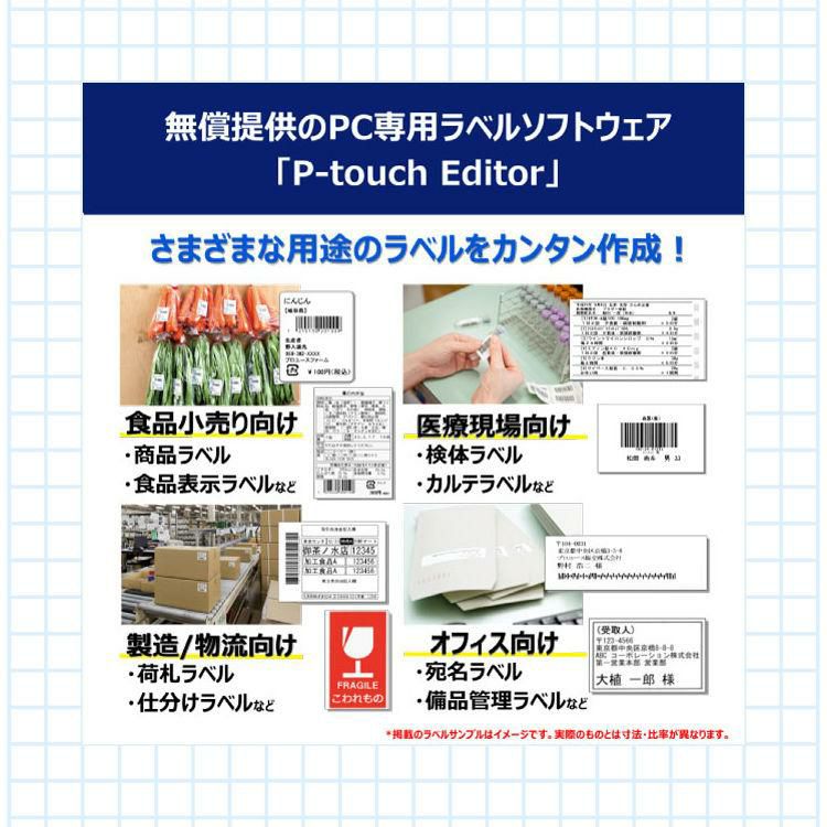 ブラザーラベループリンターQL-800 ＆テープDK-2205 1個＆クロス2枚組セット