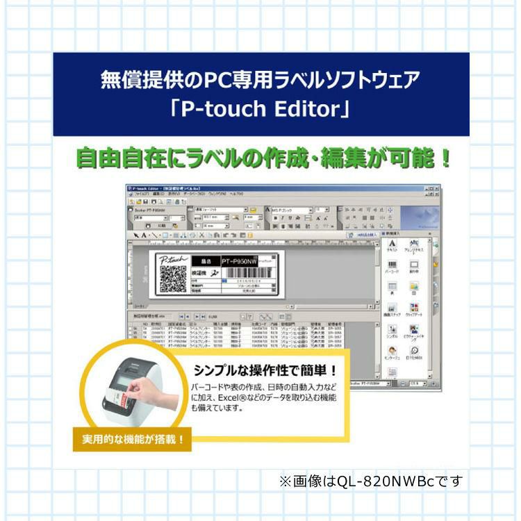 ブラザーラベループリンターQL-800 ＆テープDK-2205 1個＆クロス2枚組セット