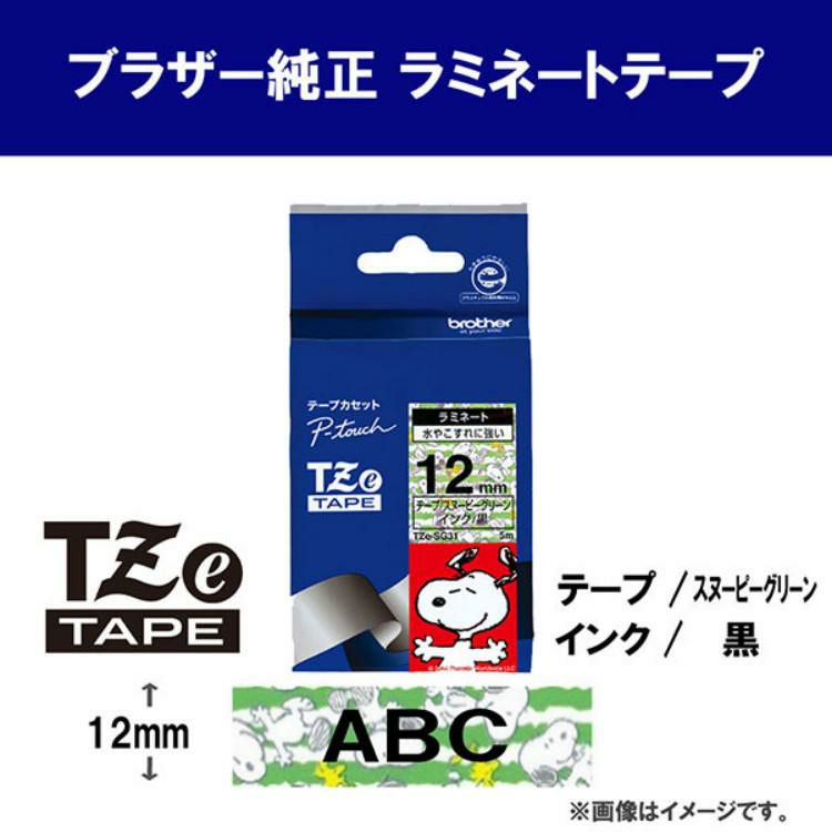 ブラザー 12mm TZeテープ ピータッチ TZe-UB31・TZe-UP31・TZe-SW31・TZe-SG31  スヌーピー4種セット