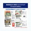 ブラザー ラベルライター QL-820NWBc ＆ テープ DK-2205 2個 ＆クロス 2枚組セット
