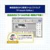 ブラザー ラベルライター QL-820NWBc ＆ テープ DK-2205 2個 ＆クロス 2枚組セット