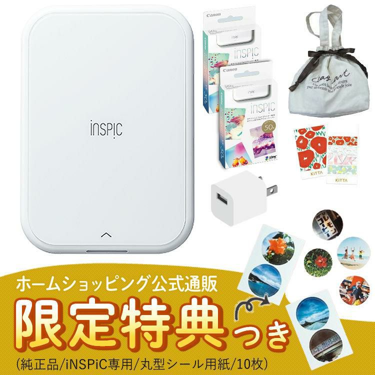 レビュー特典あり  キヤノン ミニ フォトプリンター iNSPiC PV-223-WH ホワイト 可愛い巾着ポーチ付6点セット