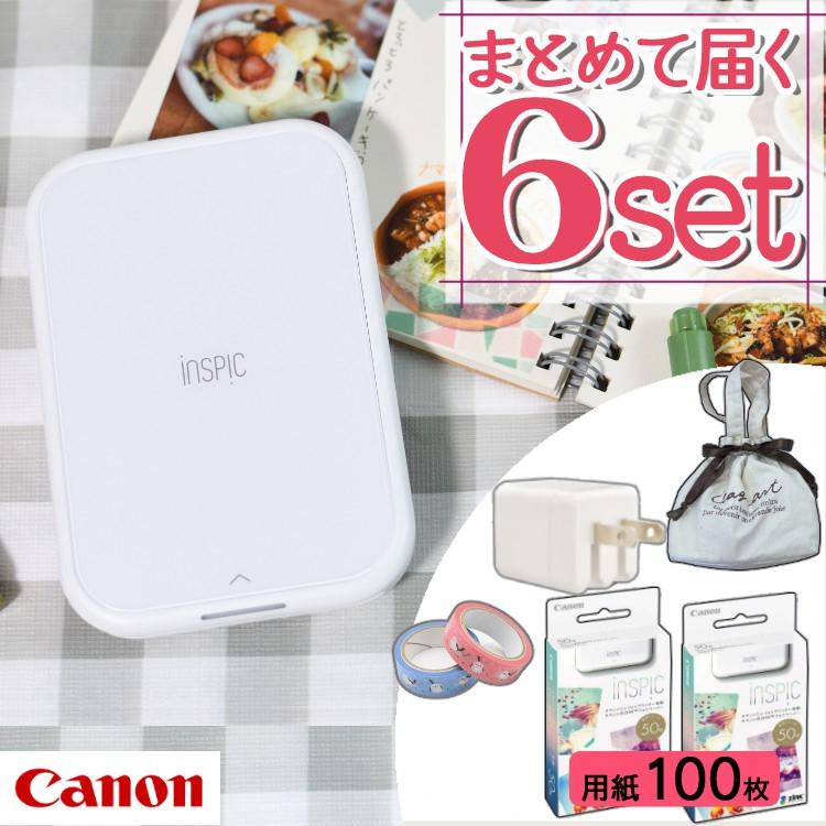 レビュー特典あり  キヤノン ミニ フォトプリンター iNSPiC PV-223-WH ホワイト 可愛い巾着ポーチ付6点セット
