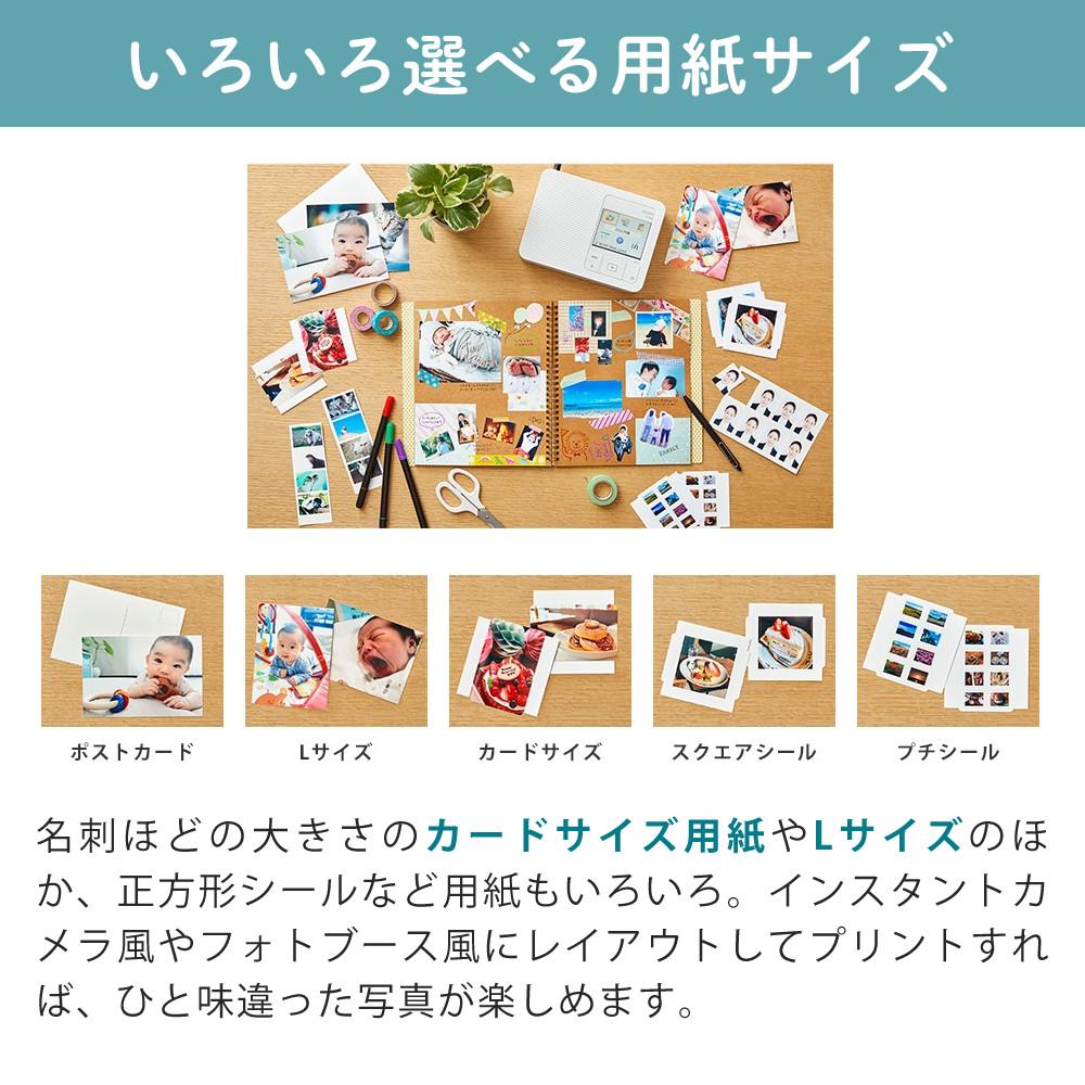 キヤノン  コンパクトフォトプリンター セルフィー CP1500 ホワイト ピンク  用紙36枚！スタンダードセット