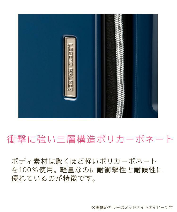 (バッグとめるベルト付)レジェンドウォーカー FIT フィット 薄型8輪スーツケース S-サイズ ブラック ハードケース 6031-47-BK  スーツケース キャリーケース 出張 旅行 1泊 2泊 （ラッピング不可）