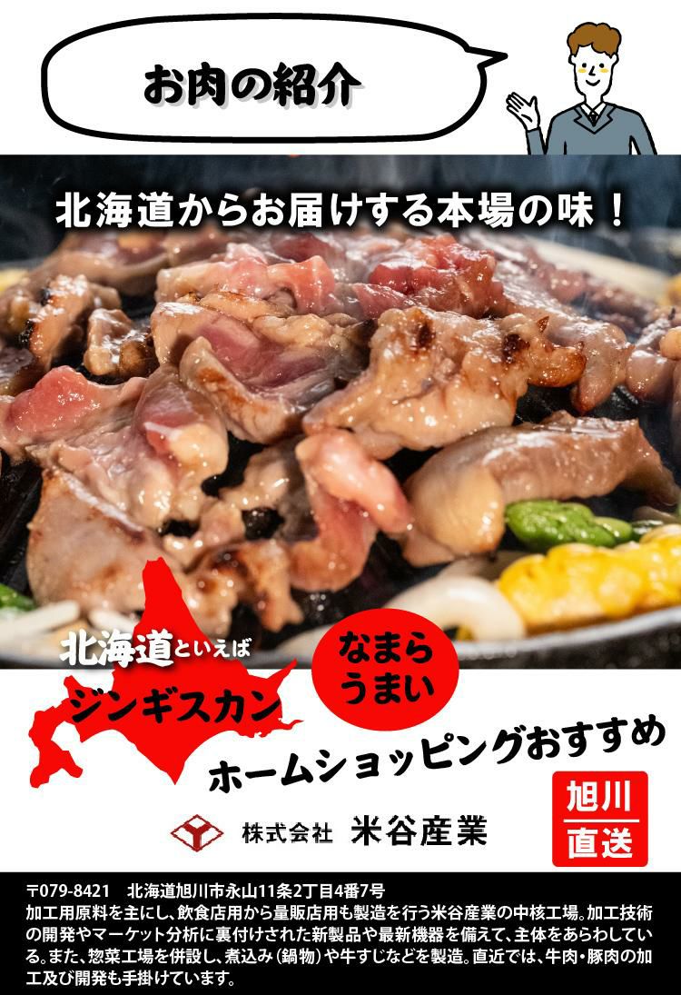 レビューで北海道米プレゼント イワタニ やきまる2 カセットコンロ 味付きラムジンギスカン 3人前付