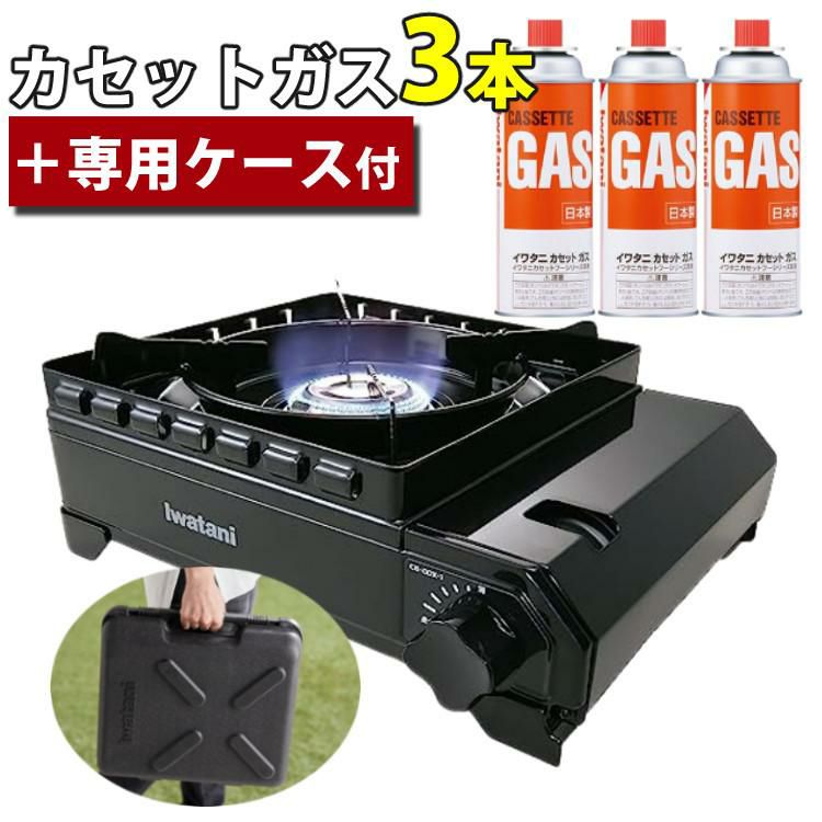 イワタニ カセットフー タフまる CB-ODX-1-BK（カセットコンロ