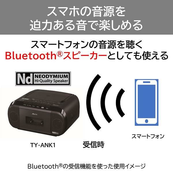 カセットテープ＆乾電池12本付き 東芝 CDラジオカセットレコーダー TY-ANK1 ブラック ラッピング不可