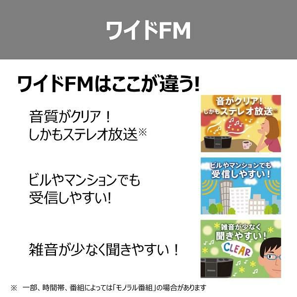 カセットテープ＆乾電池12本付き 東芝 CDラジオカセットレコーダー TY-ANK1 ブラック ラッピング不可