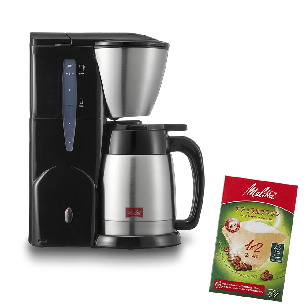 別売ペーパーフィルター100入りセット  メリタ コーヒーメーカー ノアプラス SKT55-1-B ブラック 2～5杯用 ペーパードリップ式 シンプル おしゃれ SKT551B Melitta おうちカフェ おうちcafe 珈琲