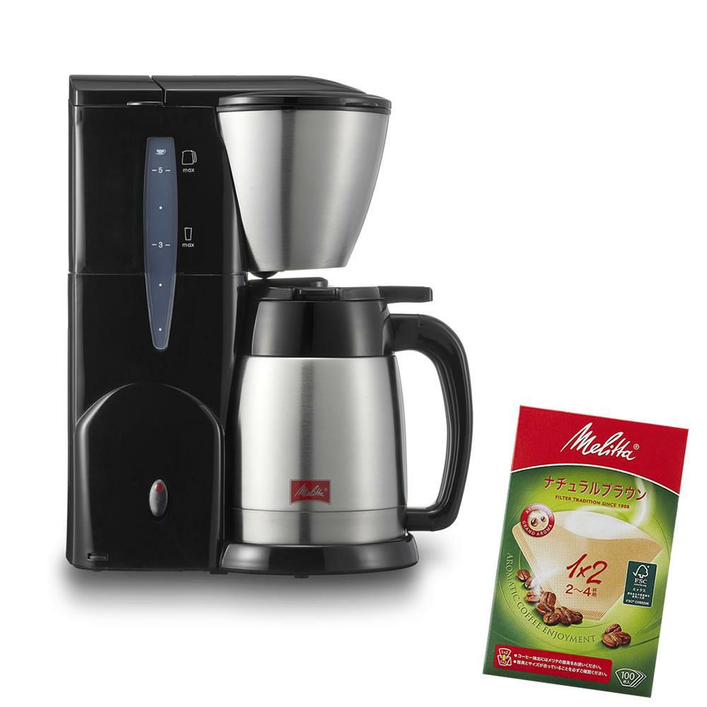 別売ペーパーフィルター100入りセット  メリタ コーヒーメーカー ノアプラス SKT55-1-B ブラック 2～5杯用 ペーパードリップ式 シンプル おしゃれ SKT551B Melitta おうちカフェ おうちcafe 珈琲