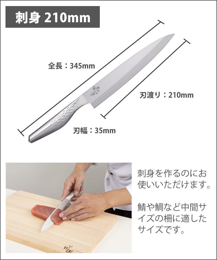 貝印 関孫六 日本製 和包丁 3本 デラックスセット 小出刃105mm AK-1130＆出刃180mm AK-1132＆刺身210mm AK-1134  ラッピング不可