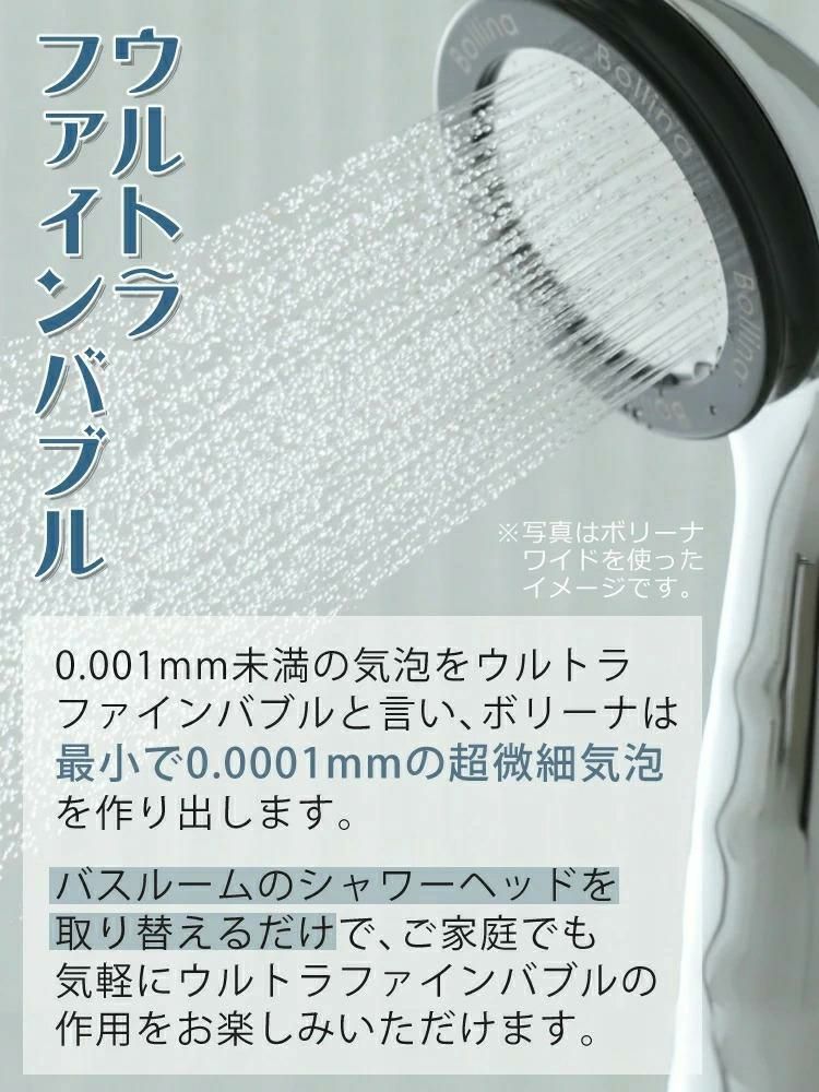 正規販売店  ボリーナをもう一本プレゼント＆シャワーホルダー付 水流切替モデル シャワーヘッド ボリーナ アヴァンティ TK-7200・アヴァンティアクア TK-7230 シルバー TKS 田中金属製作所 ウルトラファインバブル 美容 節水 保湿 保温 マイクロナノバブル 塩素除去