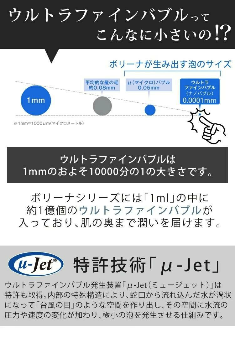 正規販売店  ボリーナをもう一本プレゼント＆シャワーホルダー付 水流切替モデル シャワーヘッド ボリーナ アヴァンティ TK-7200・アヴァンティアクア TK-7230 シルバー TKS 田中金属製作所 ウルトラファインバブル 美容 節水 保湿 保温 マイクロナノバブル 塩素除去