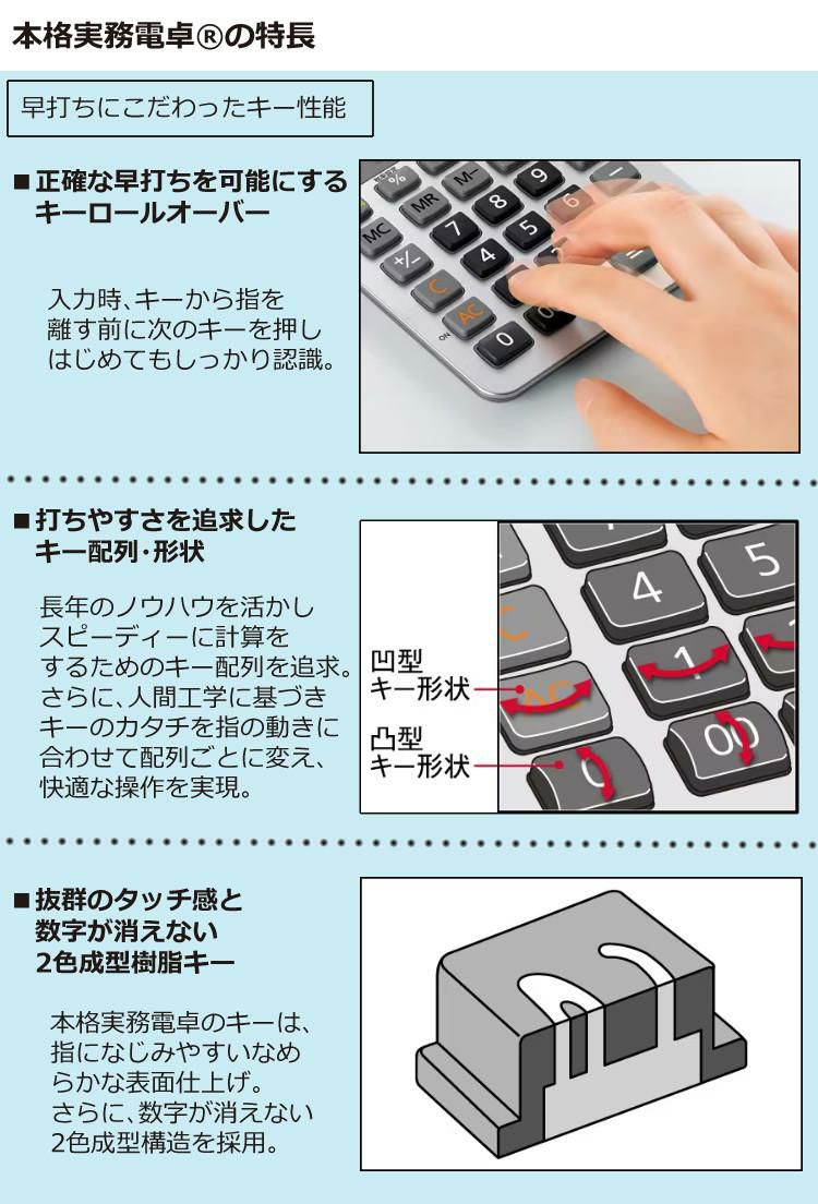 ケース付き カシオ 実務電卓 ジャストタイプ JS-20WKA ＆電卓ケース CAL-CC10 CASIO 電卓 12桁  検算 早打ち 経理 財務 簿記 金融機関 ブラック ピンク シルバー ゴールド