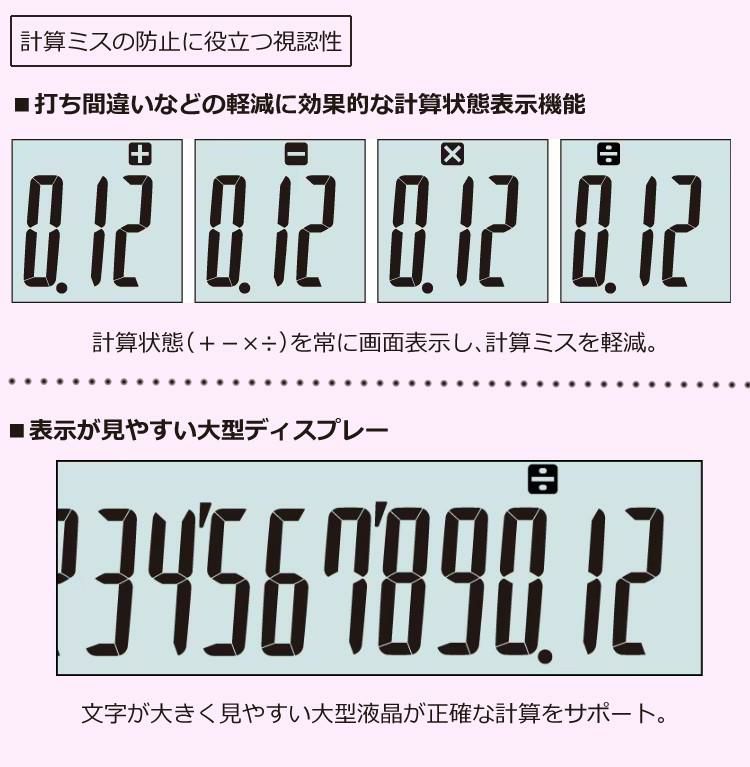 ケース付き カシオ 実務電卓 ジャストタイプ JS-20WKA ＆電卓ケース CAL-CC10 CASIO 電卓 12桁  検算 早打ち 経理 財務 簿記 金融機関 ブラック ピンク シルバー ゴールド