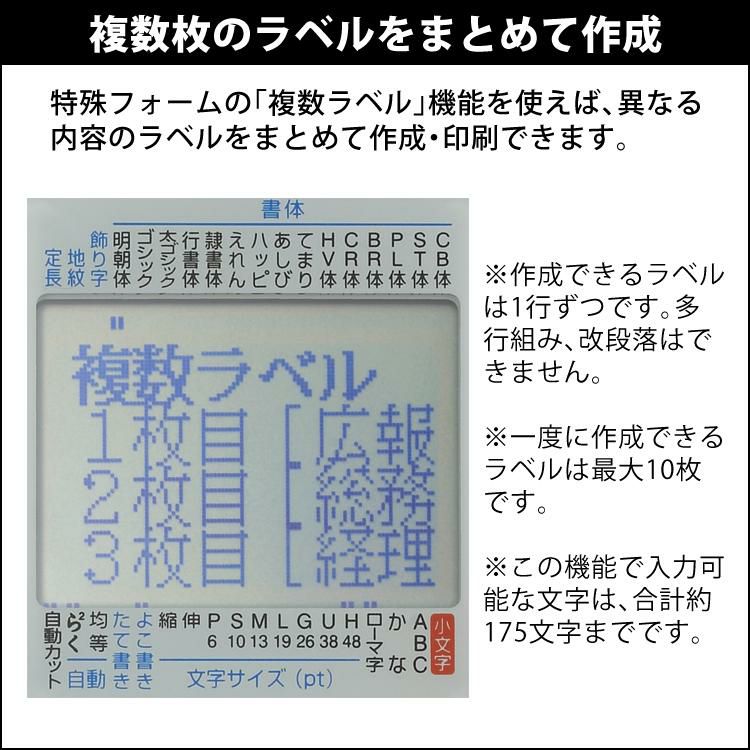 キングジム ラベルライター テプラPRO SR530 テープ・電池付き キングジム ラベルライター テプラPRO SR530 テープ・電池付き