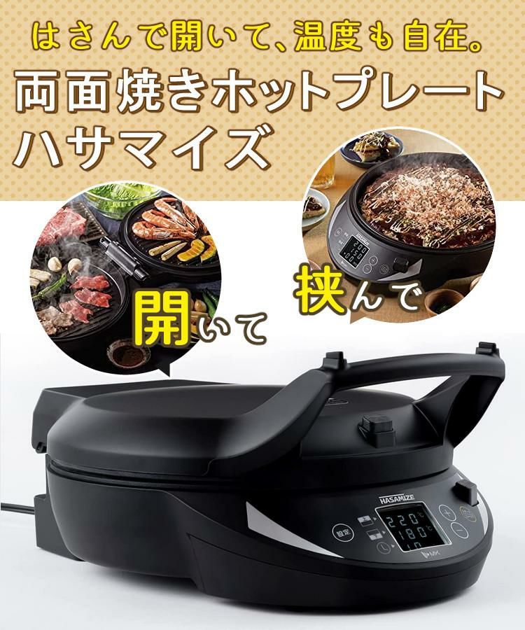 ラム肉600g＋たれ付セット エムケー精工 両面焼きホットプレート TKH-315K＋米谷産業 オーストラリア産 ラム肩ローススライス ラムショルダースライス 味付きラム ジンギスカン 各200ｇ ×1　計600ｇ＋ベル食品　ジンギスカンのたれ 200ml