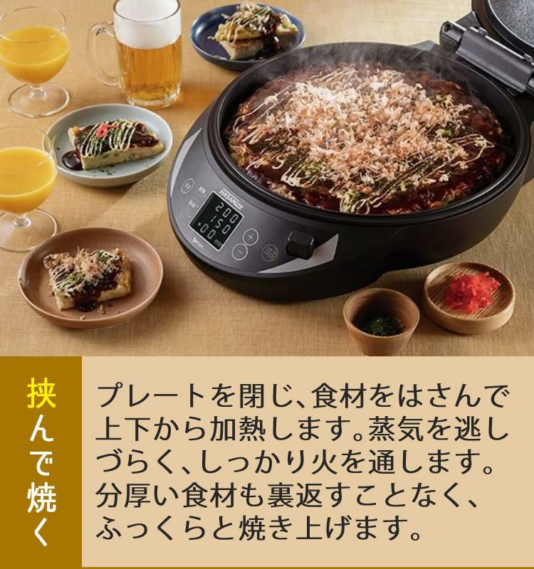 ラム肉600g＋たれ付セット エムケー精工 両面焼きホットプレート TKH-315K＋米谷産業 オーストラリア産 ラム肩ローススライス ラムショルダースライス 味付きラム ジンギスカン 各200ｇ ×1　計600ｇ＋ベル食品　ジンギスカンのたれ 200ml