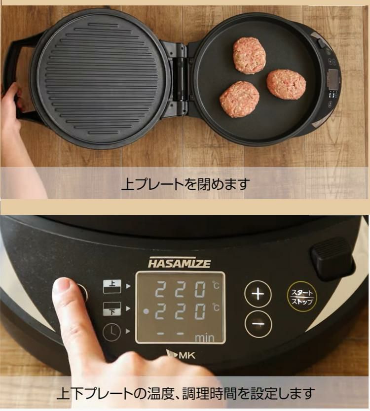 ラム肉600g＋たれ付セット エムケー精工 両面焼きホットプレート TKH-315K＋米谷産業 オーストラリア産 ラム肩ローススライス ラムショルダースライス 味付きラム ジンギスカン 各200ｇ ×1　計600ｇ＋ベル食品　ジンギスカンのたれ 200ml