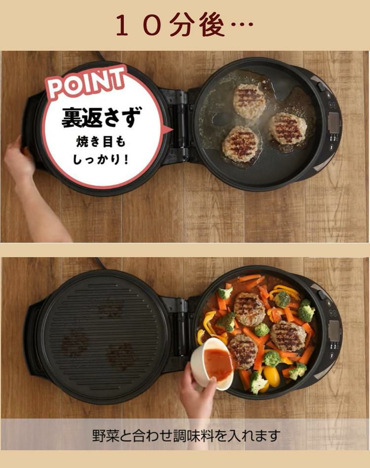 ラム肉600g＋たれ付セット エムケー精工 両面焼きホットプレート TKH-315K＋米谷産業 オーストラリア産 ラム肩ローススライス ラムショルダースライス 味付きラム ジンギスカン 各200ｇ ×1　計600ｇ＋ベル食品　ジンギスカンのたれ 200ml