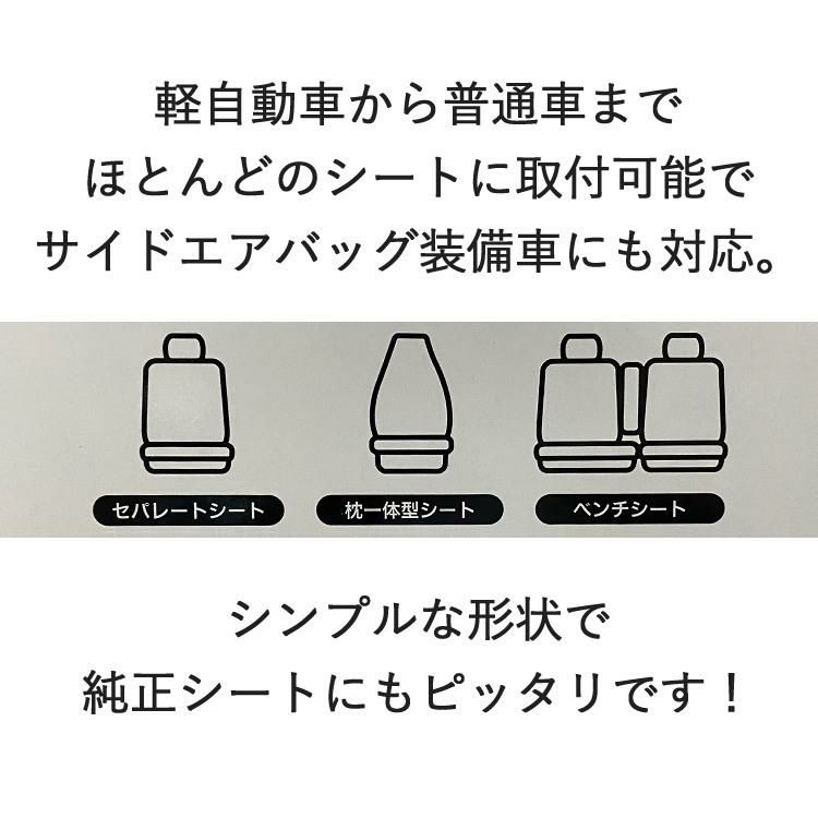 ファイテン × ボンフォーム シートカバー 2枚セット ファイテンカーボン 前席用 4088-91BK phiten アクアチタン サポートクッション 軽自動車 普通車 黒 ブラック 通気性 ムレにくい メッシュ 運転席 助手席 2シート