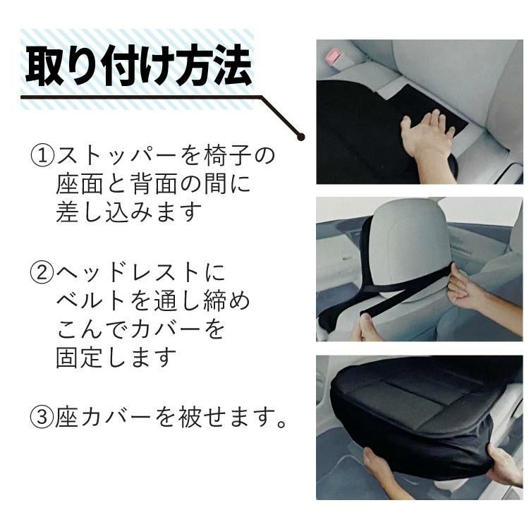 ファイテン × ボンフォーム シートカバー 2枚セット ファイテンカーボン 前席用 4088-91BK phiten アクアチタン サポートクッション 軽自動車 普通車 黒 ブラック 通気性 ムレにくい メッシュ 運転席 助手席 2シート