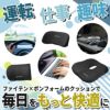 ファイテン × ボンフォーム シートカバー 2枚セット ファイテンカーボン 前席用 4088-91BK phiten アクアチタン サポートクッション 軽自動車 普通車 黒 ブラック 通気性 ムレにくい メッシュ 運転席 助手席 2シート