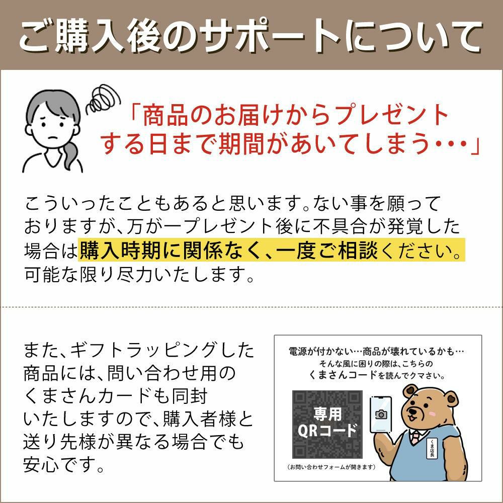 有料 ラッピング サービス ※必ず商品と一緒にご注文願います