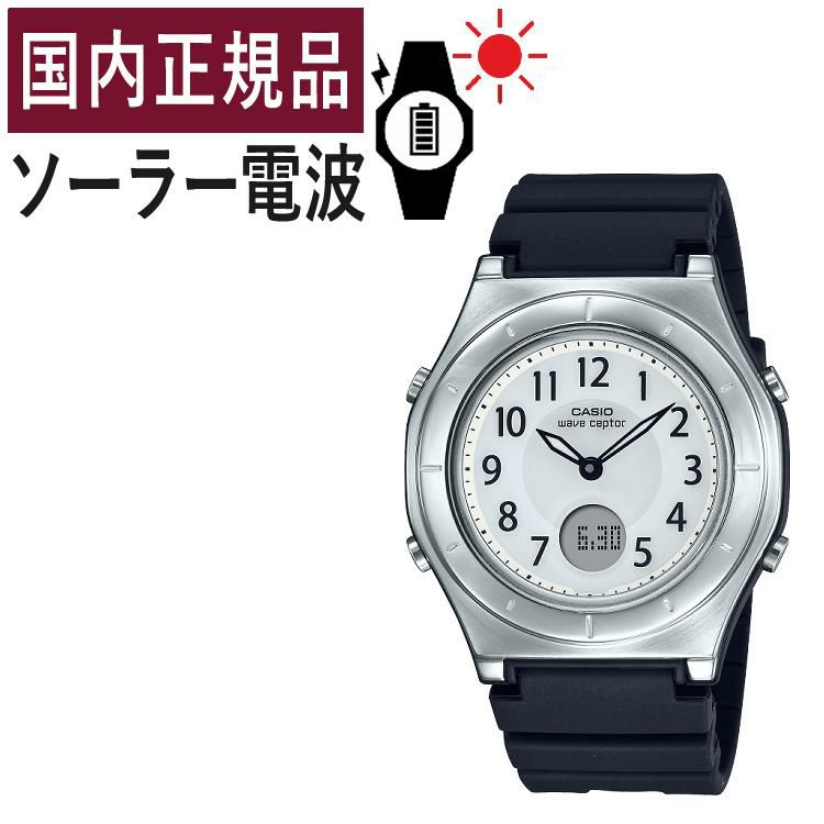 CASIO カシオ  wave ceptor ウェーブセプター   LWA-M145-1AJF レディース