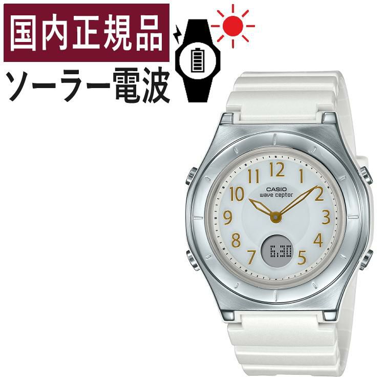 CASIO カシオ  wave ceptor ウェーブセプター   LWA-M145-7AJF レディース ホワイト
