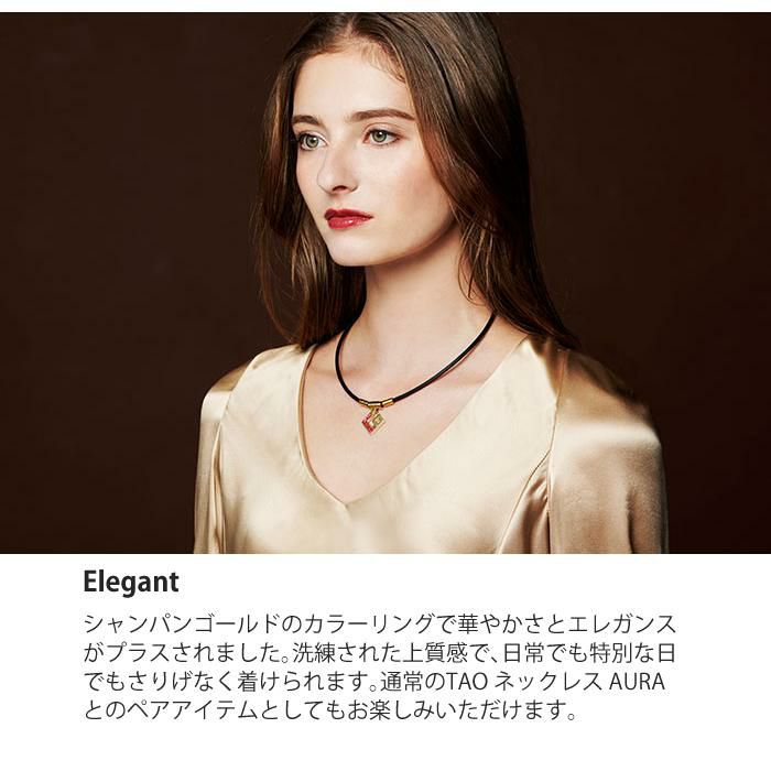 コラントッテ COLANTOTTE TAO スリム アウラミニ 磁気ネックレス  ABAPR62/ABAPR63  選択式