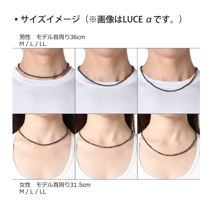 コラントッテ COLANTOTTE  磁気ネックレス  LUCE α Matte ブラック ABARN01