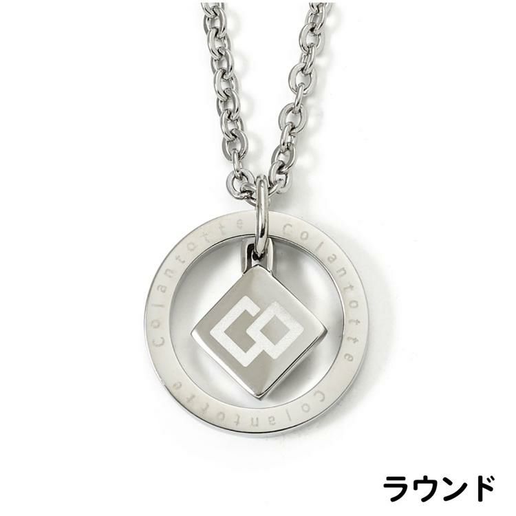 コラントッテ COLANTOTTE COA ゼスト 磁気ネックレス シルバー