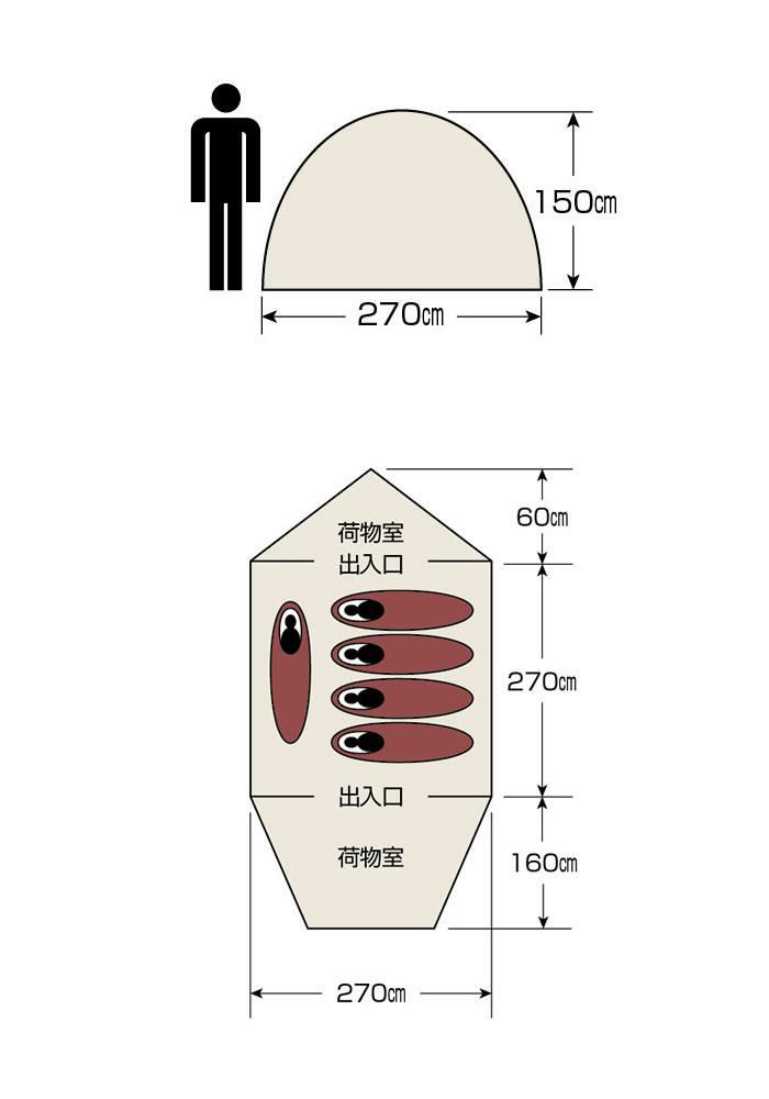 キャプテンスタッグ テント エクスギア ツールームドーム270 [4-5人用] UA-0018 [UA-18]   ラッピング不可