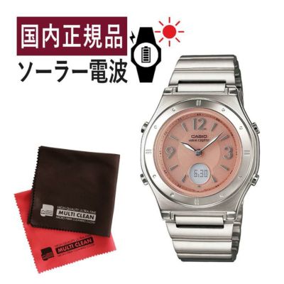 WAVE（CASIO） カシオ ウェーブセプター 電波ソーラー 腕時計