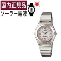 CASIO カシオ  wave ceptor ウェーブセプター   LWQ-10DJ-7A2JF レディース ピンク/ホワイト/シルバー